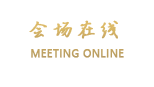 深圳世纪皇廷酒店（贵宾楼）